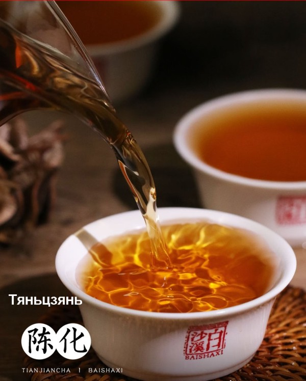Тяньцзянь (рассыпной чай). Завод Байшаси. 2010 год.